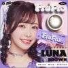 ★FRUITS ZIPPER★フルフル (FruFru)10枚入[LUNA　BROWN] 