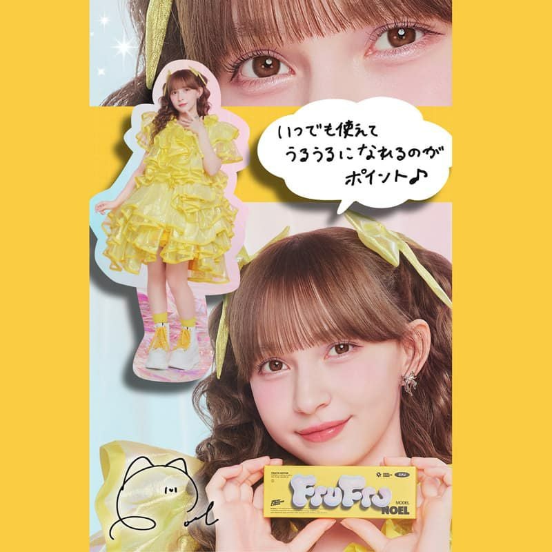 ふるふる出品 フルフル (FruFru)10枚入【SUZUKA OLIVE】 ｜大人のカラコン通販専門店