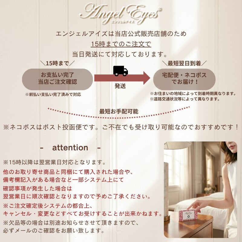 グレーカラコン2ウィーク-エンジェルアイズ2weekUVMエアリーグレーレビュー