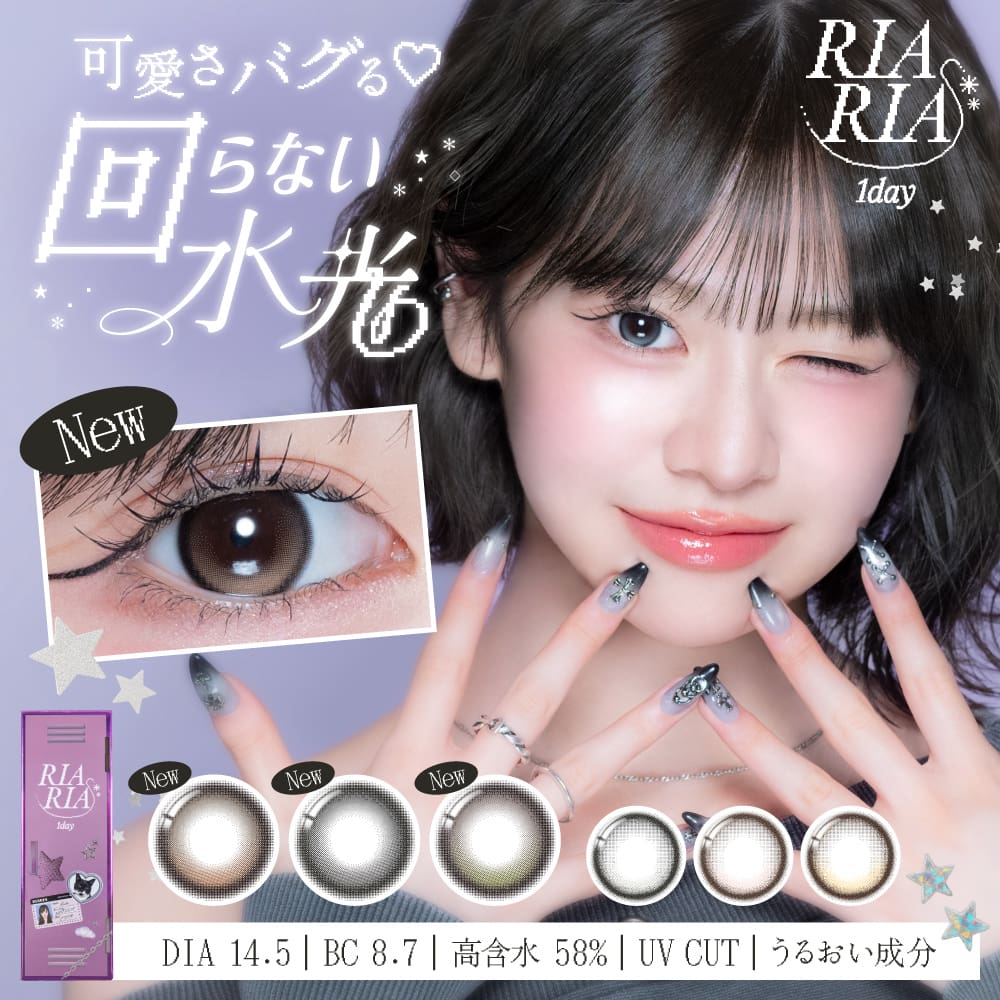 〔美品〕サンルミエ&目もと用あずきのチカラKIRIBAIブランド あずきのチカラ（目もと用）181g | 大人のカラコン通販専門店