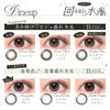 リアリア (RIARIA 1day) 10枚入 米澤りあプロデュースカラコン