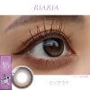 ミリアラテ-レポ-リアリア (RIARIA 1day) 10枚-米澤りあプロデュースカラコン回らない水光カラコン