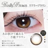 リアリア (RIARIA 1day) 10枚入[リアリーブラウン] 米澤りあカラコン