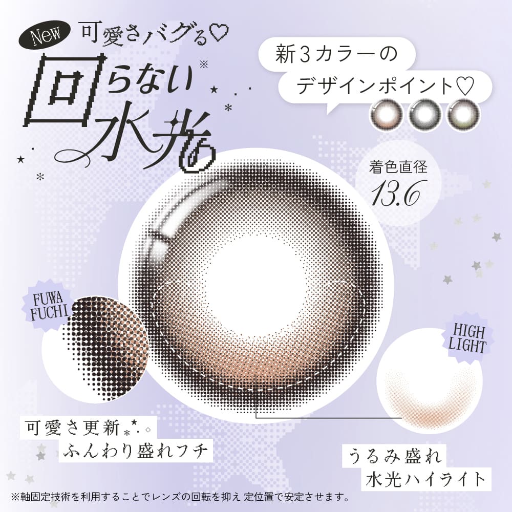リアリア (RIARIA 1day) 10枚入[アリアグレー] 米澤りあカラコン