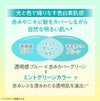 【ロート】スキンアクア トーンアップUVエッセンス ミントグリーン（日焼け止め）SPF50+／PA++++ 80g 
