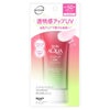 【ロート】スキンアクア トーンアップUVエッセンス ローズカラー（日焼け止め）SPF50+／PA++++ 80g 