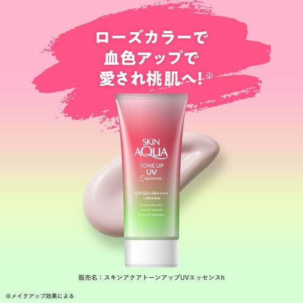 【ロート】スキンアクア トーンアップUVエッセンス ローズカラー（日焼け止め）SPF50+／PA++++ 80g 