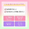 【ロート】スキンアクア トーンアップUVエッセンス ローズカラー（日焼け止め）SPF50+／PA++++ 80g 