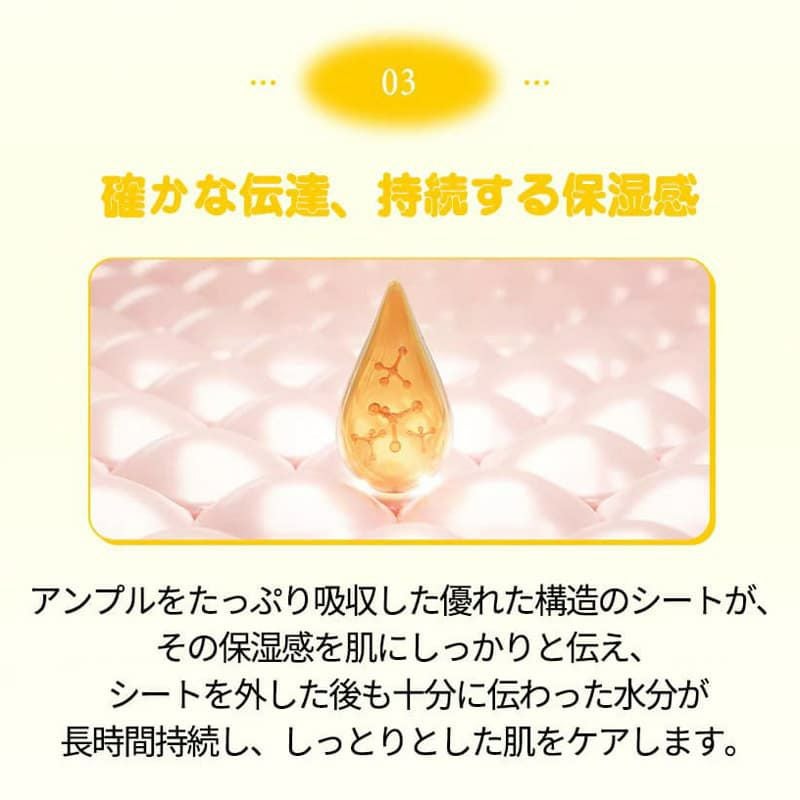 【CNP Laboratory】プロポリスエナジーアンプルマスク 25ml 