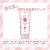 【コーセーコスメポート】サンカットR トーンアップUV エッセンス フラミンゴ （日焼け止め）SPF50+・PA++++ 80g 