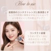 ピュアフィット (Pure Fit） 15ml [コンタクトレンズ装着液]