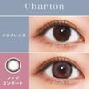  シャルトン ワンデー(charton 1day)10枚入[フィグコンポート] 