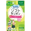 ソフィ ソフトタンポン　スーパー(多い日用)　9個 