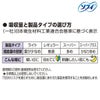 ソフィ ソフトタンポン　スーパー(多い日用)　9個 
