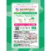 ソフィ コンパクトタンポン スーパー (多い日用) 8個 