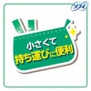 ソフィ コンパクトタンポン スーパー (多い日用) 8個 