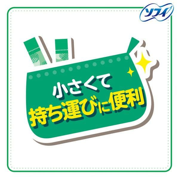 ソフィ コンパクトタンポン スーパー (多い日用) 8個 