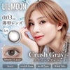 クラッシュグレー-リルムーン 0.03ゼロワンデー (LILMOON 0.03 ZERO1day) 10枚入 