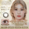 ゼロヘーゼル-リルムーン 0.03ゼロワンデー (LILMOON 0.03 ZERO1day) 10枚入 