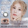 ゼロチャコール-リルムーン 0.03ゼロワンデー (LILMOON 0.03 ZERO1day) 10枚入 