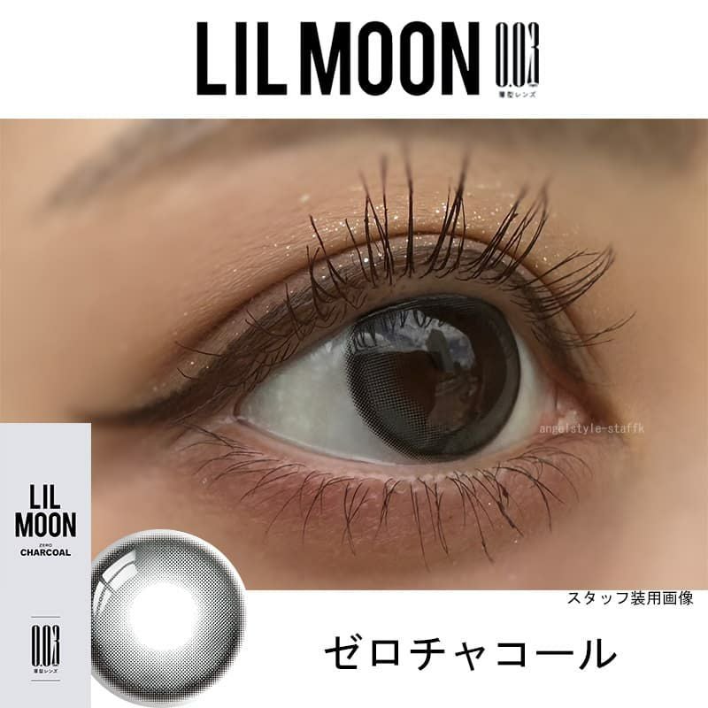 ゼロチャコールレポ-リルムーン 0.03ゼロワンデー (LILMOON 0.03 ZERO1day) 10枚入 