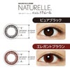 ボシュロム ナチュレール (NATURELLE) 30枚入 