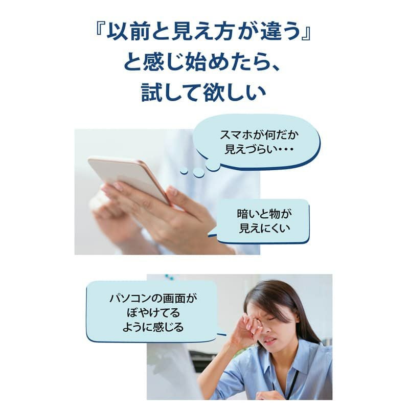 【遠近両用】プライムワンデー スマートフォーカス 30枚入《ADD(加入度数)+0.50》 