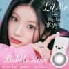 バブルキス-ウォンヒ-リルミィ (LilMe) ILLITカラコン