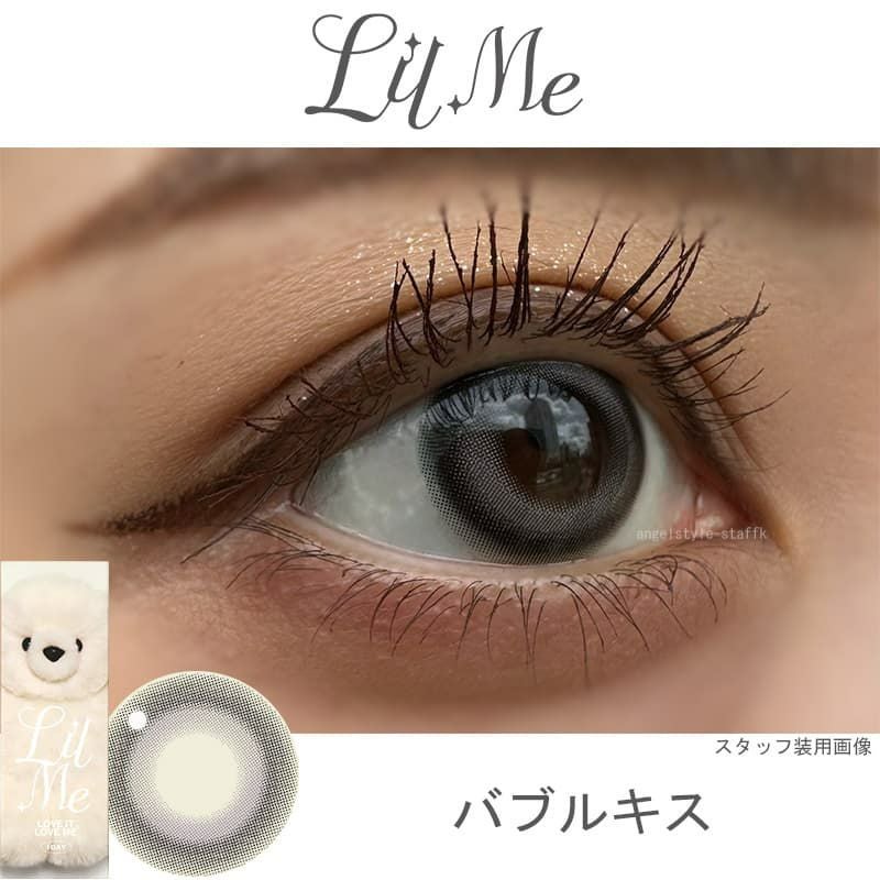 バブルキス-レポ-リルミィ (LilMe) ILLITカラコン