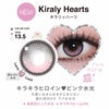 キラリィハーツ-リルミィ (LilMe) -軸固定カラコン-回らない水光カラコン