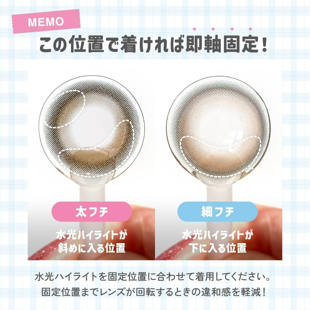 リルミィ (LilMe) 10枚入[テディハグ] ミンジュ