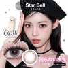 リルミィ (LilMe) 10枚入[スターベル]イロハ