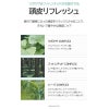 【バナナル(BANANAL)】ピュリファイング シャンプー(Purifying Shampoo Green breeze) 500ml 