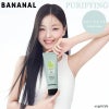 【バナナル(BANANAL)】ピュリファイング トリートメント(Purifying Treatment Green breeze) 250g 