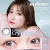 メロット(melotte)10枚入[クライミューズ]-グレーカラコン