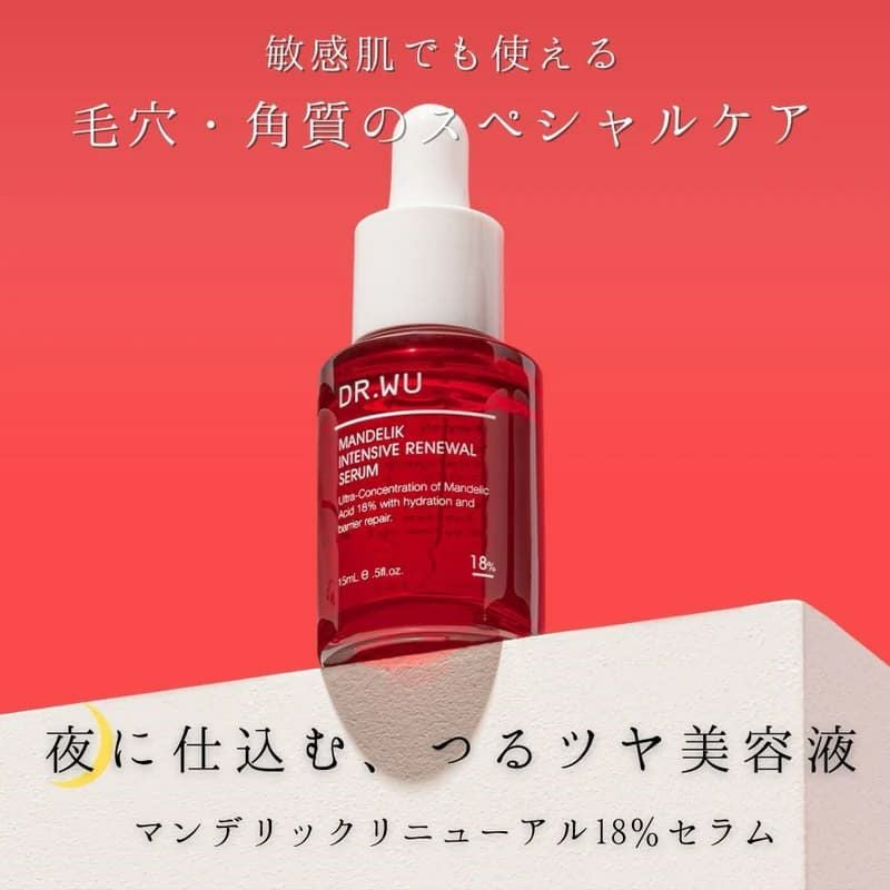 DR.WU(ドクター・ウー)】マンデリック インテンシブ リニューアル