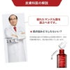 【DR.WU(ドクター・ウー)】マンデリック インテンシブ リニューアル セラム 18％ 15ml 