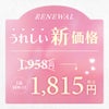 キャンディーマジック トーリック ワンデー(candy magic TORIC) 10枚入-乱視 