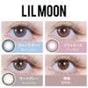 リルムーン シリコーン ワンデー(LILMOON Silicone 1day)10枚入 