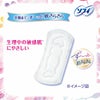 ソフィ はだおもい 多い昼～ふつうの日用 羽なし (21cm×32枚) 