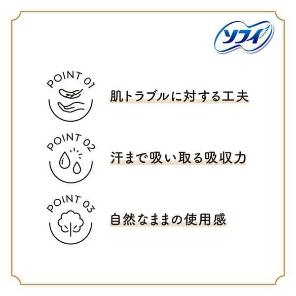  ソフィ はだおもい オーガニックコットン 多い夜用 290 羽つき (29cm×10枚) 