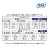  ソフィ はだおもい オーガニックコットン 多い夜用 290 羽つき (29cm×10枚) 
