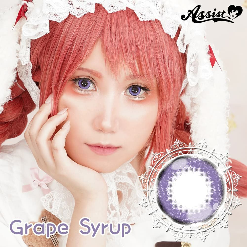 グレープシロップ-高発色カラコン-ハロウィーンカラコン-アシストシュシュ パピーラワンデー シロップ(Puppilla 1day syrup) 6枚入