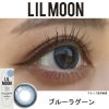 リルムーン シリコーン ワンデー(LILMOON Silicone 1day)10枚入【ブルーラグーン】 -ワンデーカラコン