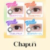 齊藤なぎさ（なーたん）イメージモデルカラコンChapun（シャプン）
