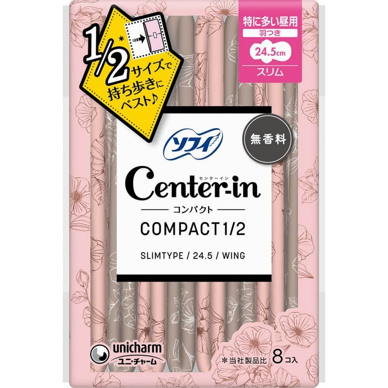 ソフィ センターインコンパクト 特に多い昼用 羽つき (24.5cm×8枚) 
