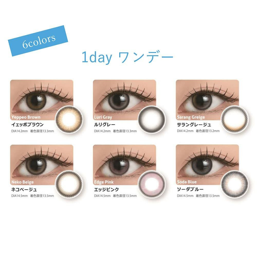 i-dle SOYEON(ソヨン)- アンジェリーク ワンデー(ANGELIQUE 1day) 10枚入 