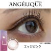エッジピンクレポ-i-dle SOYEON(ソヨン)-アンジェリーク ワンデー(ANGELIQUE 1day) 10枚入 