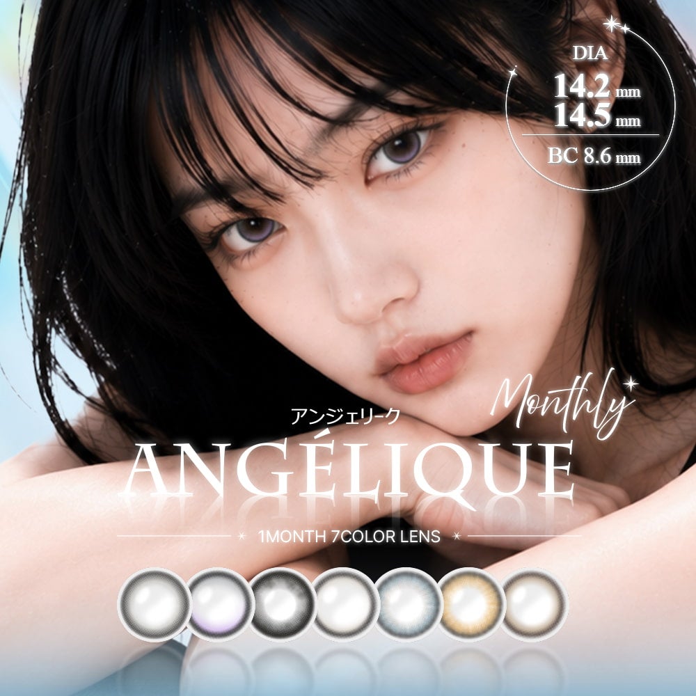 アンジェリーク マンスリー(ANGELIQUE) 2枚入-カラコン