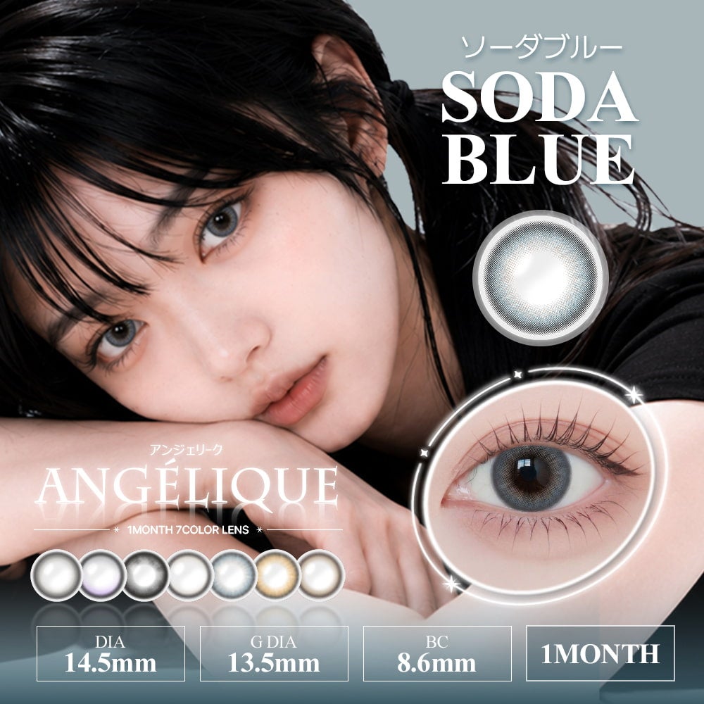 ソーダブルー-イメージ画像-アンジェリーク マンスリー(ANGELIQUE) 2枚入-カラコン